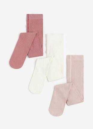 Комплект колгот колготи колготы h&m