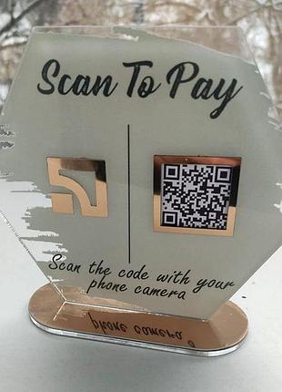 Улучшите ваш бизнес с табличкой qr-кода: простая и быстрая оплата