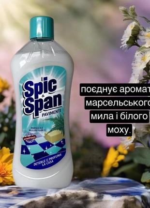 Средство для мытья пола spic & span 1000мл