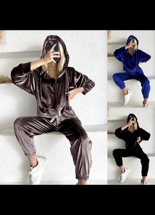 Велюровый костюм