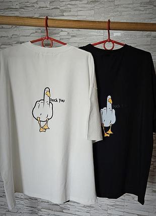 Футболка duck you&nbsp; od-096