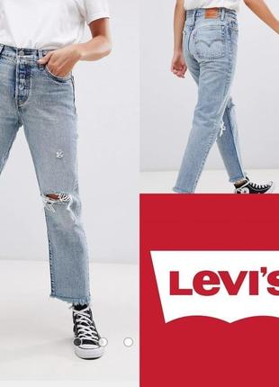 Круті джинси levi’s wedgie straight cut ripped