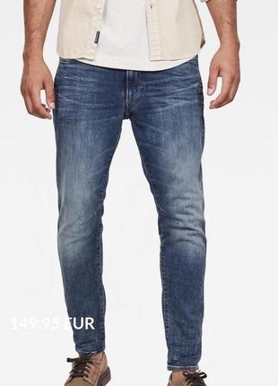 Чоловічі джинси g-star raw gs01