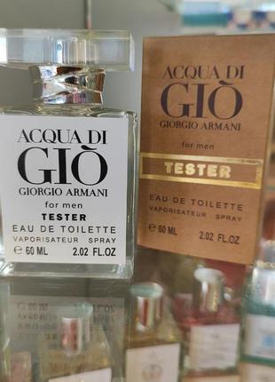 Giorgio armani acqua di gio men1 фото