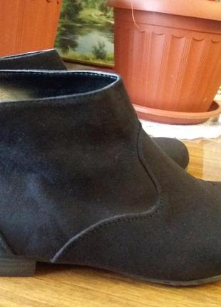 Ботиночки осенние