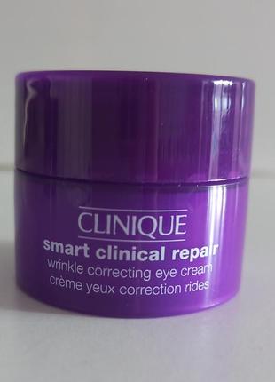 Clinique smart clinical repair крем для кожи вокруг глаз 5ml.