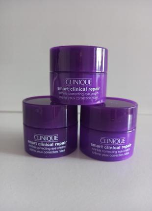 Clinique smart clinical repair крем для шкіри навколо очей 5ml.