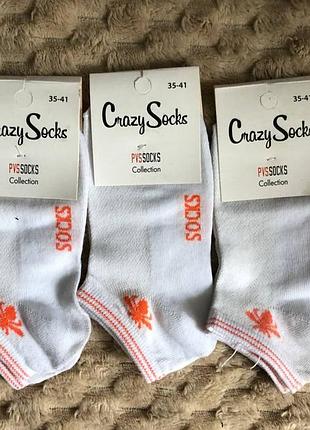 Шкарпетки сітка 36-40