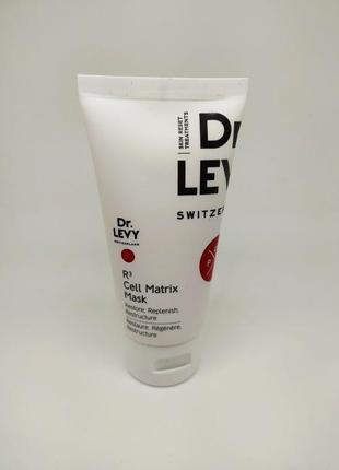 Люксовая восстанавливающая маска для лица, шеи, рук dr. levy switzerland r3 cell matrix mask1 фото