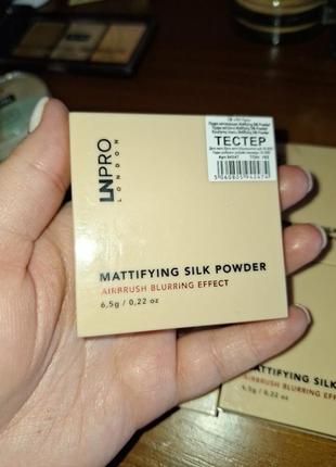 Ln pro mattifying silk powder2 фото