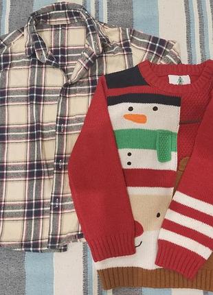 Рубашка и свитер.