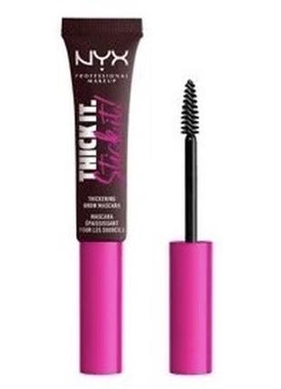 Новая тушь для бровей nyx professional 05 ash brown