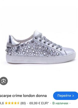 Crime london женские кожаные кроссовки 38 р 24,5 см оригинал