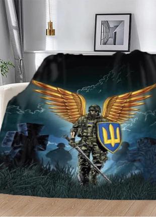 Плед патріотичний 3d крилатий воїн 20222338_a 10622 160х200 см