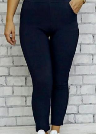 Котонові лосіни