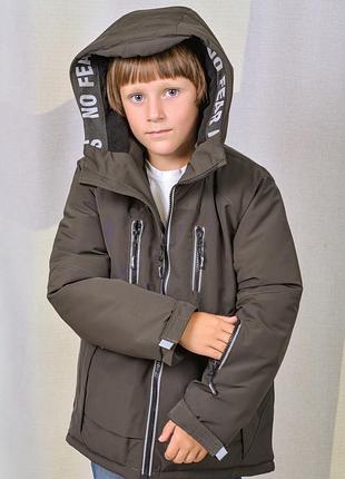 Зимова парка роберт3 фото