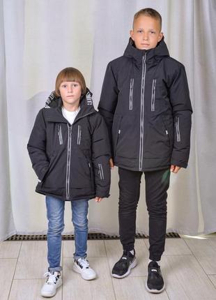 Зимова парка роберт5 фото