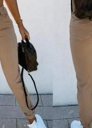 Женские джоггеры с высокой посадкой новые