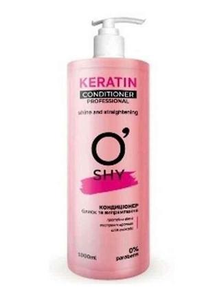 Кондиціонер проф. keratin 1л тм oshy