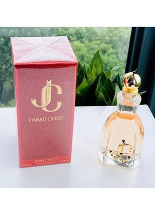 Парфуми jimmy choo i want choo
