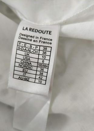 Біле бавовняне плаття вільного крою з вишивкою прошва mademoiselle r від la redoute, xs-s9 фото