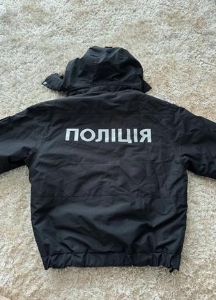 Куртка
