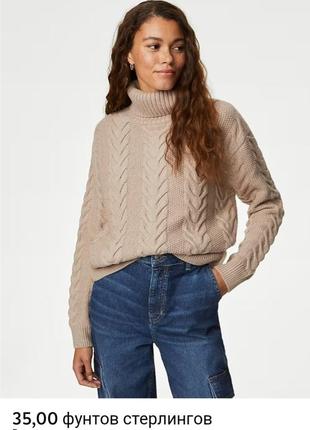 Джемпер крупной вязки с воротником. marks spencer