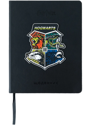 Kite дневник школьный твердая обложка pu hp24-264 harry potter