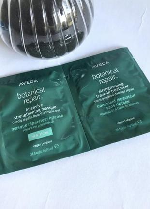 Маска і незмивний догляд для волосся aveda botanical repair