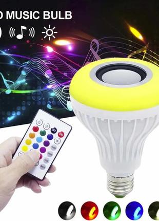 Уценка! музыкальная led лампа c пультом led music bulb light (плохая упаковка, не работает bluetooth 2317)