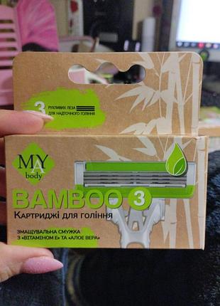 Станки для  бритья