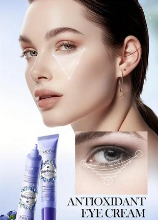 Крем для глаз для очей для шкіри навколо очей кожи вокруг глаз