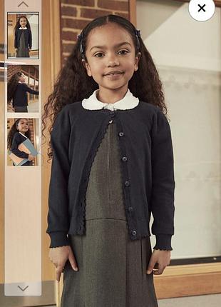 Кофточка для девочки 8 лет некст