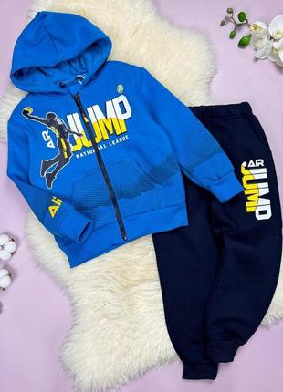 Костюм jump с начесом, синий