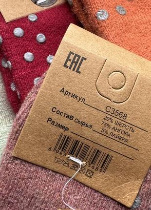 6-12м ангорові з махрою і тормозами