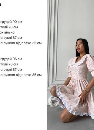 Стильное и нежное платье с воротничком и коротким рукавом9 фото