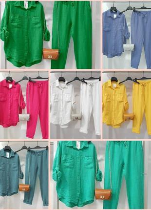 Легкий літній костюм жатка - 7 соковитих кольорів 💫8 фото