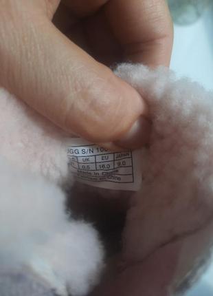 Детские пинетки