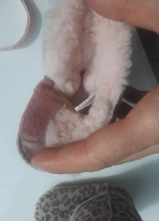 Детские пинетки