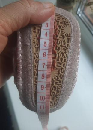 Детские пинетки