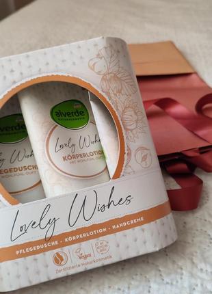 Подарунковий набір косметики