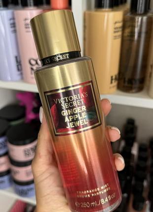 Мист спрей ginger apple jewel victoria’s secret