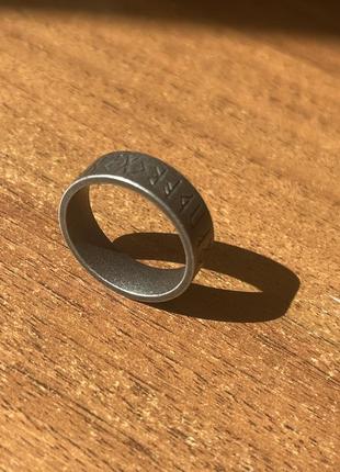 Кільце з рунами 2