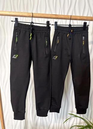 Спортивні штани для хлопця