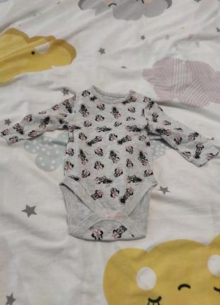 Боли длинный рукав