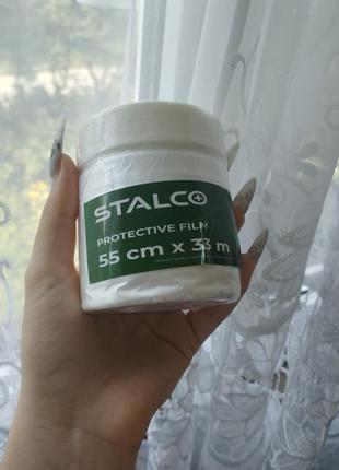 Забезпечення stalco