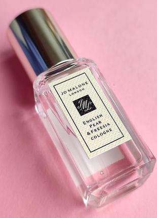 Парфюм jo malone london english pear & freesia 9 ml (оригинал)