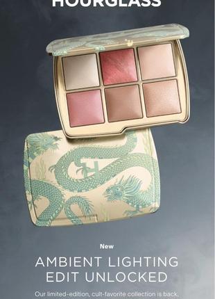 Hourglass palette dragon , evil eye в наявності