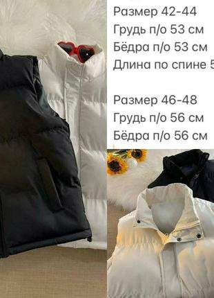 Жилетка8 фото