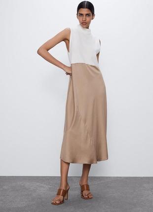 Платье комбинация, верх беж, низ коричневый от zara